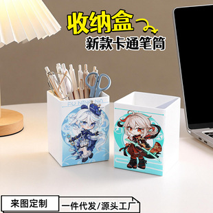 新款Q版万叶桌面笔筒大容量办公桌上摆件化妆刷收纳桶美术笔盒