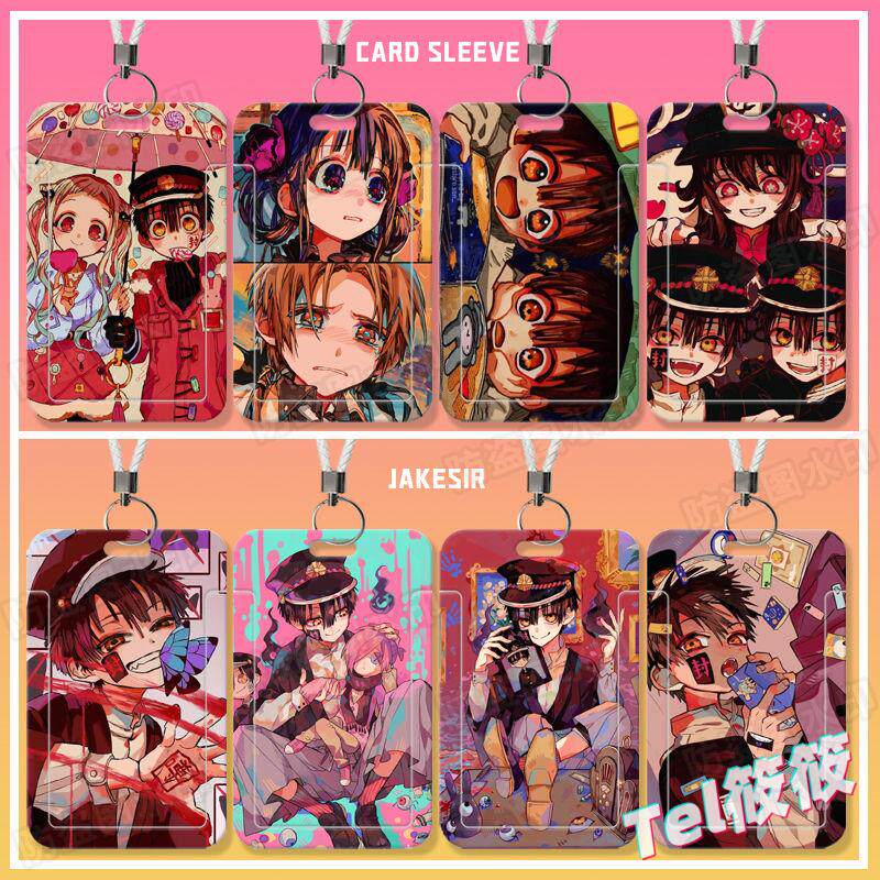 地缚少年花子君学生滑盖卡套饭卡公交卡身份证件保护套门禁校卡女