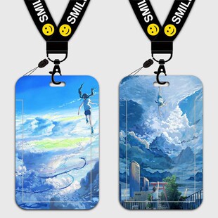 饭卡卡套两张卡双面定制钥匙扣一体滑盖挂脖硬壳天气之子卡通动漫