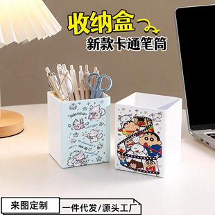 新款卡通小新桌面笔筒大容量学生文具盒宿舍化妆刷收纳桶摆件