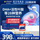 奥适宝Orthomol孕妇复合维生素DHA孕妇专用益生菌叶酸黄金素3盒