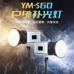 【自带电池充电款】直播补光灯主播专用户外拍摄打光摄影LED灯光直播间拍照人像夜景方形露营摆摊抖音视频