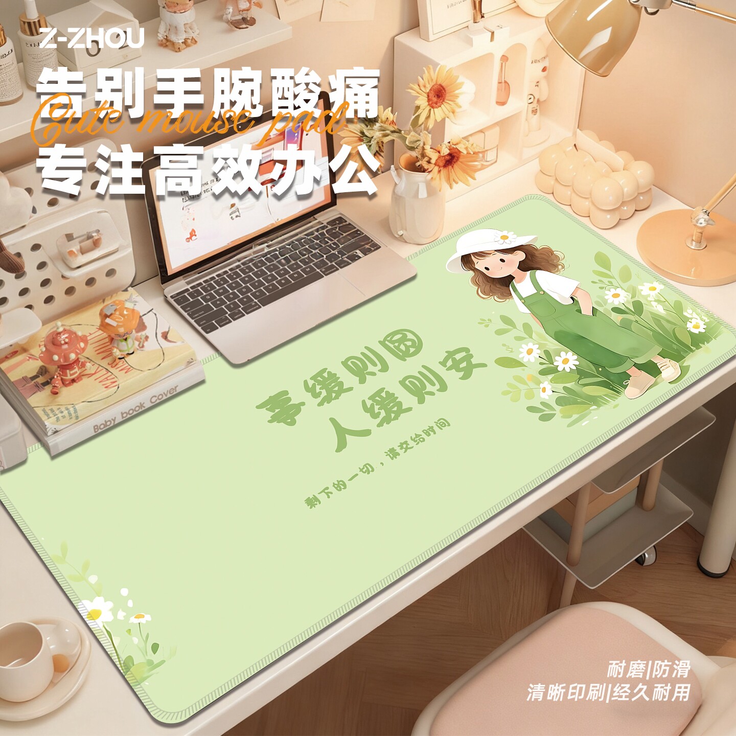 超大号鼠标垫女生高颜值办公室键盘桌垫锁边加厚电脑工位卡通家用