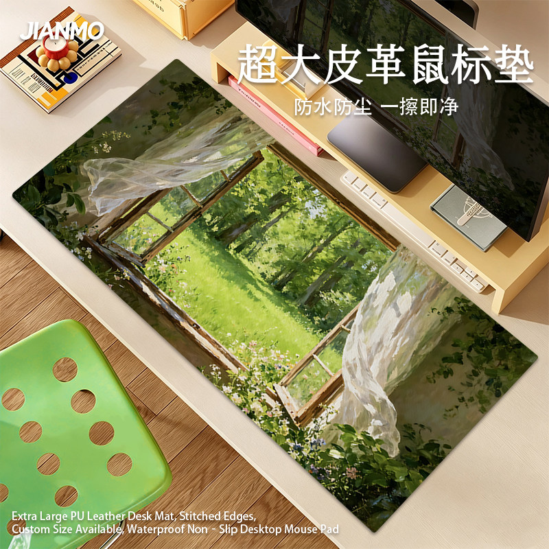 简茉绿色系皮革桌垫超大鼠标垫图片