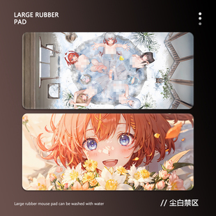 尘白禁区鼠标垫超大游戏桌二次元禁欲系电竞键盘垫宅男护腕滑鼠垫