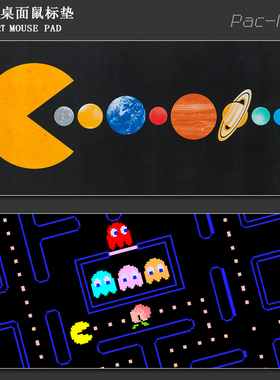PacMan鼠标垫超大号简约复古游戏周边宿舍电脑电竞办公桌垫键盘垫