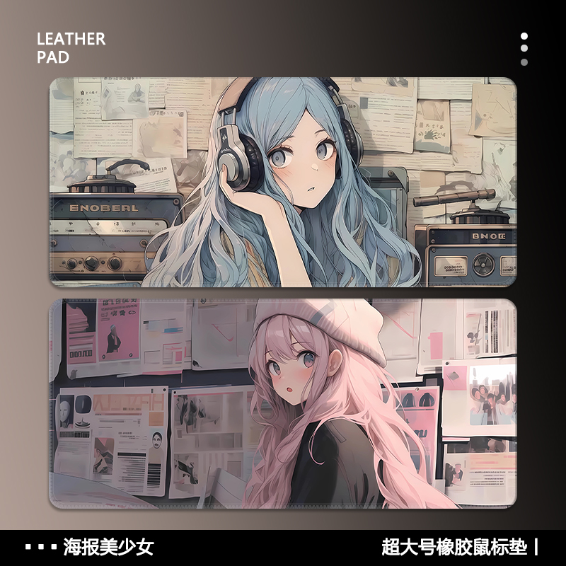海报美女防滑加厚家用办公鼠标垫