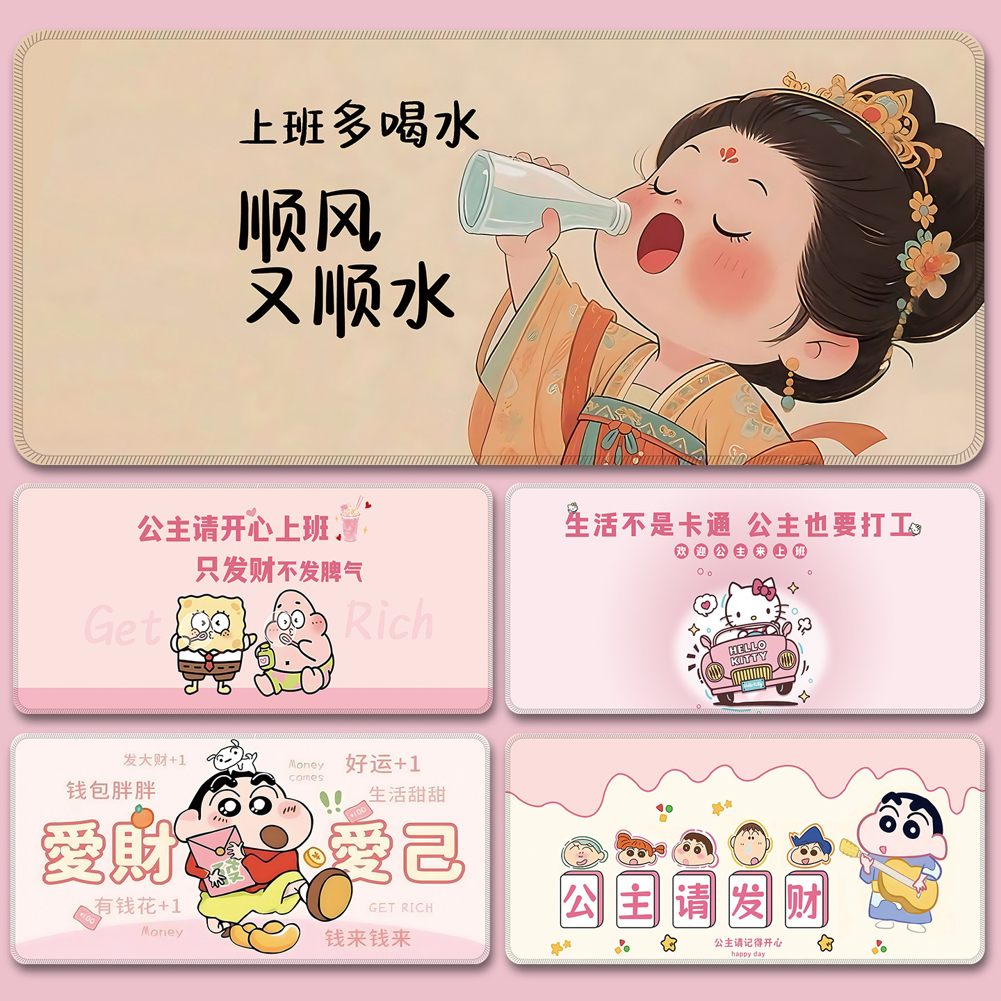 卡通文字超大鼠标垫办公桌垫加厚