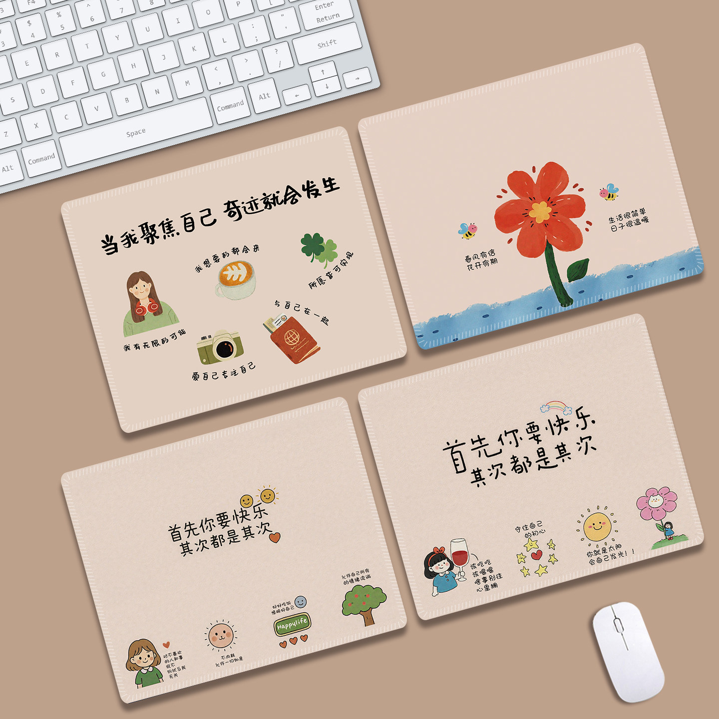 治愈系桌面鼠标垫小号女生高颜值办公电脑键盘垫子学生书迷你桌垫,电脑硬件/显示器/电脑周边,鼠标垫/贴/腕垫,淘宝优惠券,粉丝福利购,淘宝优惠卷