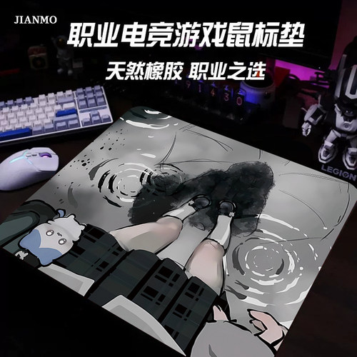 动漫电竞鼠标垫二次元电脑