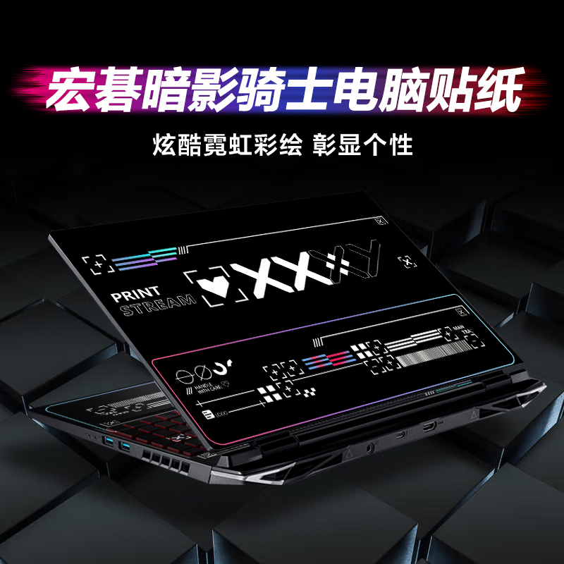 暗影骑士电脑贴纸宏碁