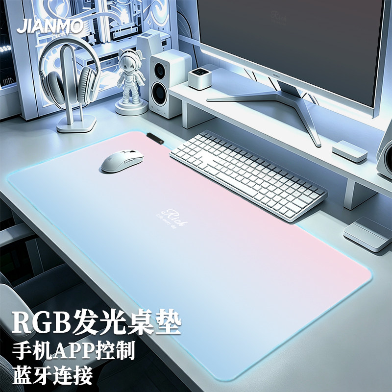 简茉RGB发光鼠标垫超大fps专用电竞游戏带灯垫氛围感滑鼠垫定制男