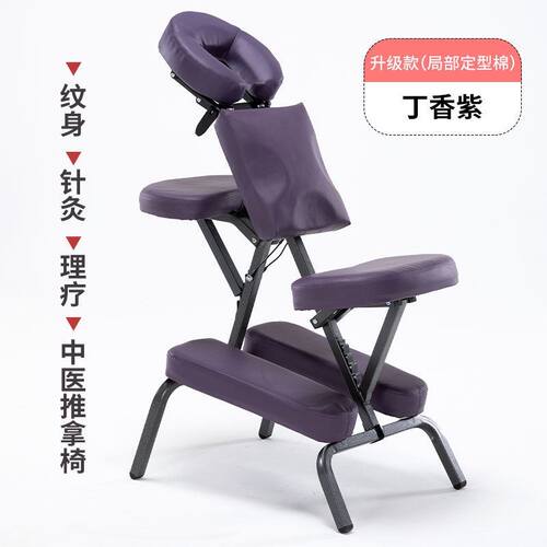新款纹身椅针灸按摩椅折叠收纳便携式中医推拿刮痧刺青凳子可躺椅