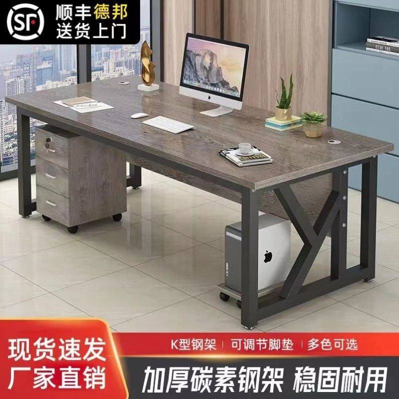 铁艺办公桌子总经理桌办公室老板桌简约现代大班台新款台式电脑桌