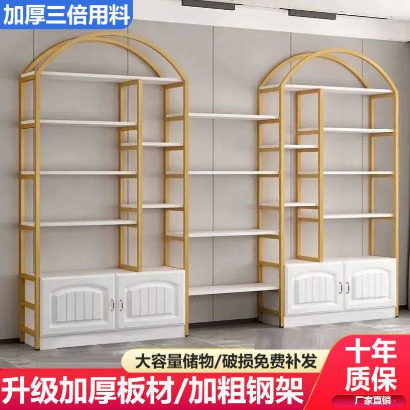 精品货柜化妆品展示柜落地多层组合置物架美容院货架产品展示架子