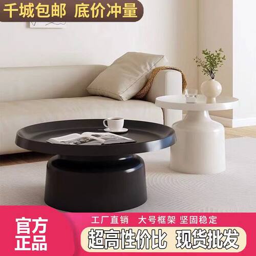 懒生活圆形茶几北欧客厅沙发边几组合极简轻奢铁艺网红马提尼几桌