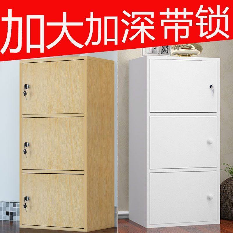 简易储物柜带锁小柜子书柜带门落地学生简约书架客厅收纳置物多层
