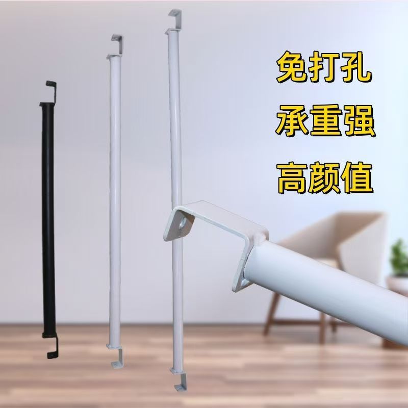 免打孔可伸缩仓储货架衣柜蝴蝶孔挂衣杆单杆加厚葫芦孔挂衣杆家居