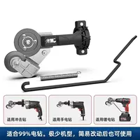 [Универсальная модель для электродрелей] Специально для плитки из цветной нержавеющей стали и железных листов.