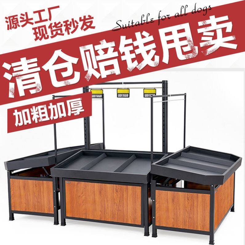 超市双单层水果货架生鲜展示架商用中岛柜升降干果蔬菜店架子批发