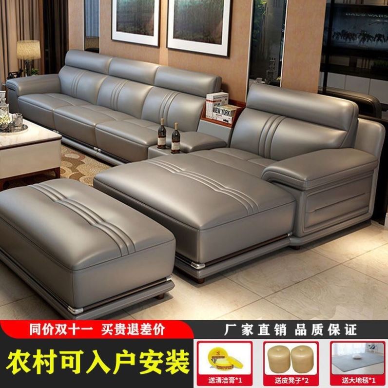 真皮沙发进口牛皮客厅转角沙发现代简约沙发大小户型组合皮沙发