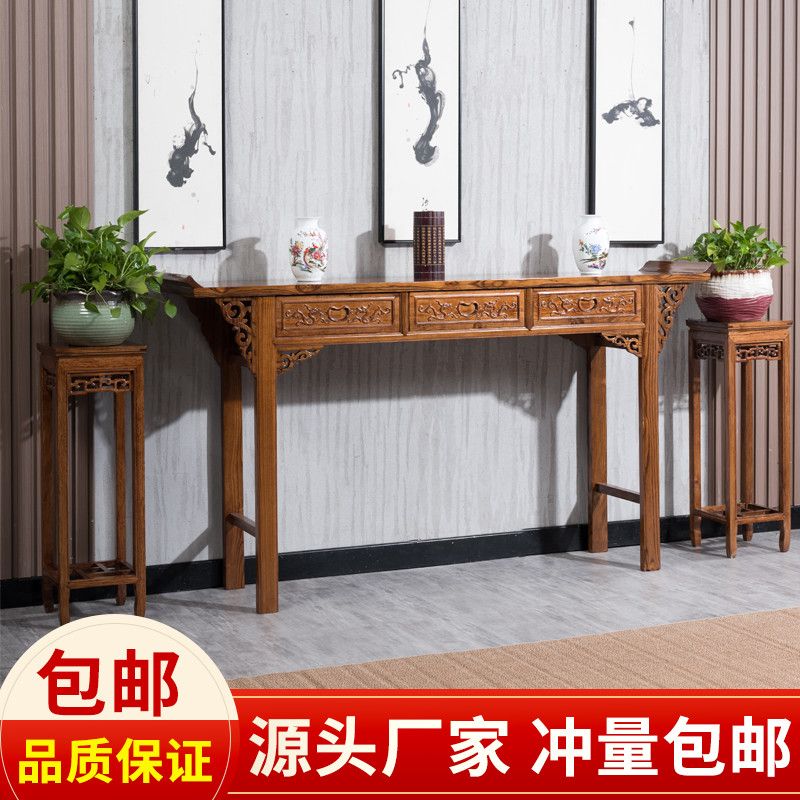 条几神台供台财神爷供奉条案中式家用玄关桌佛台香案仿古实木供桌