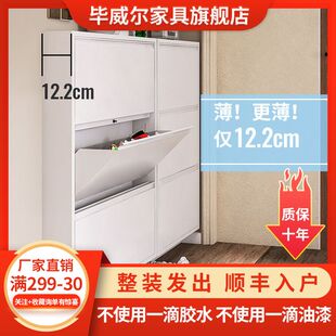 12.2cm超薄鞋柜金属翻斗式卧室静音型巨省空间鞋架高档免安装爆款