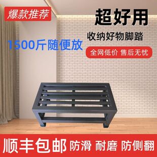 金属脚踏台阶厨房脚垫花盆卫生间垫脚增高家用防滑垫加厚楼梯踏步