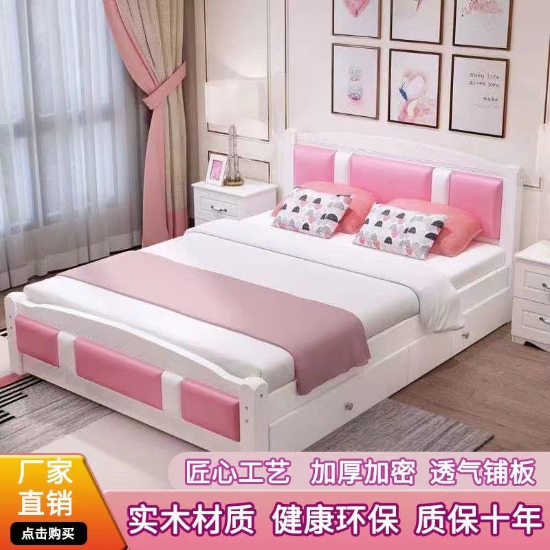 实木1.8m双人床主卧现代简约单人床公主床1.2m儿童床女孩1.5m家用