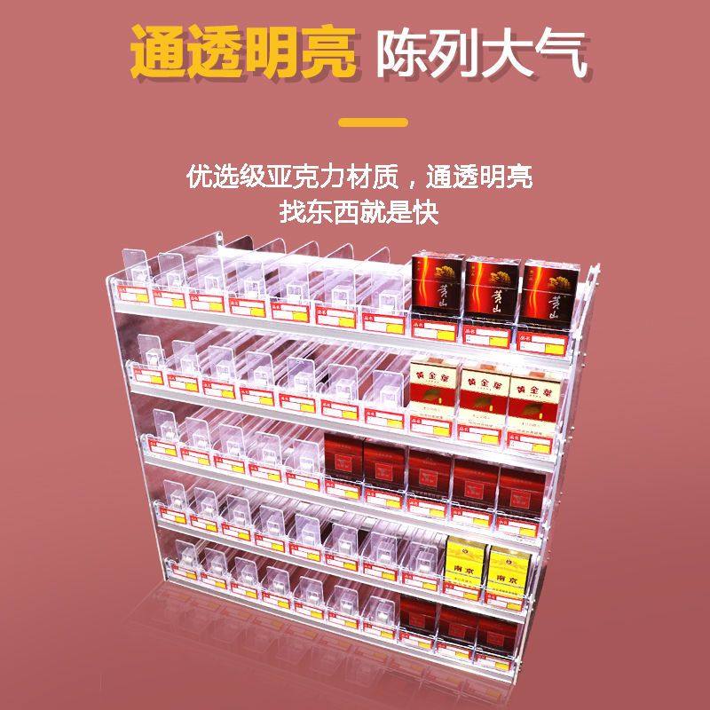 超市烟架子便利店香烟展示架前台摆台式带自动推烟器可挂墙售烟架