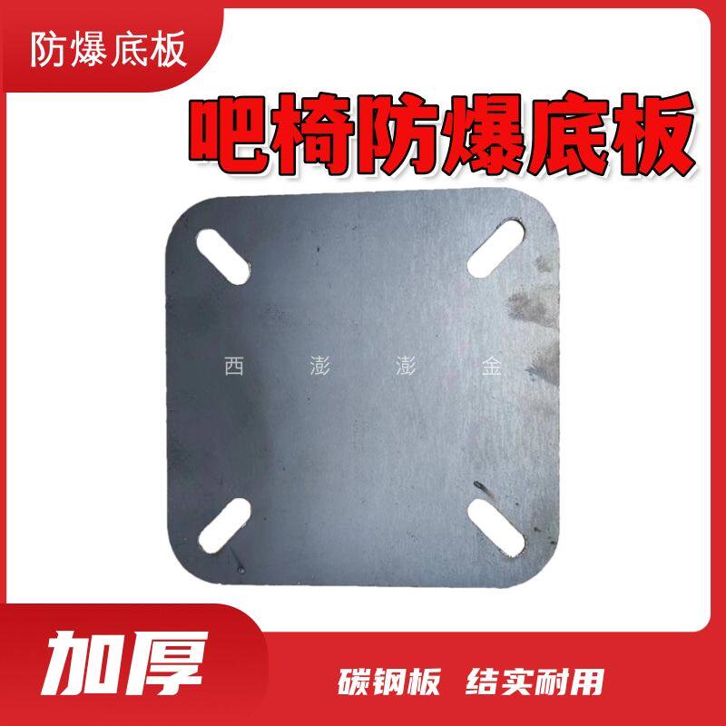 加厚防爆巴登转椅椅子电脑板椅办公椅老板多种升降规格钢板配件