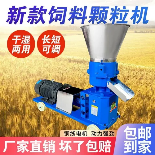 Грануляторное разведение грануляции Механическое и влажное двухцелевое раздавное зерновое машино
