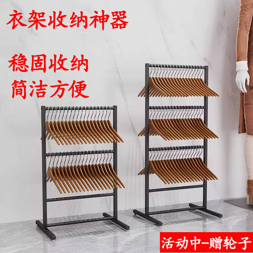 服装店衣架收纳整理架神器可移动架子多层女装裤夹大容量收纳架