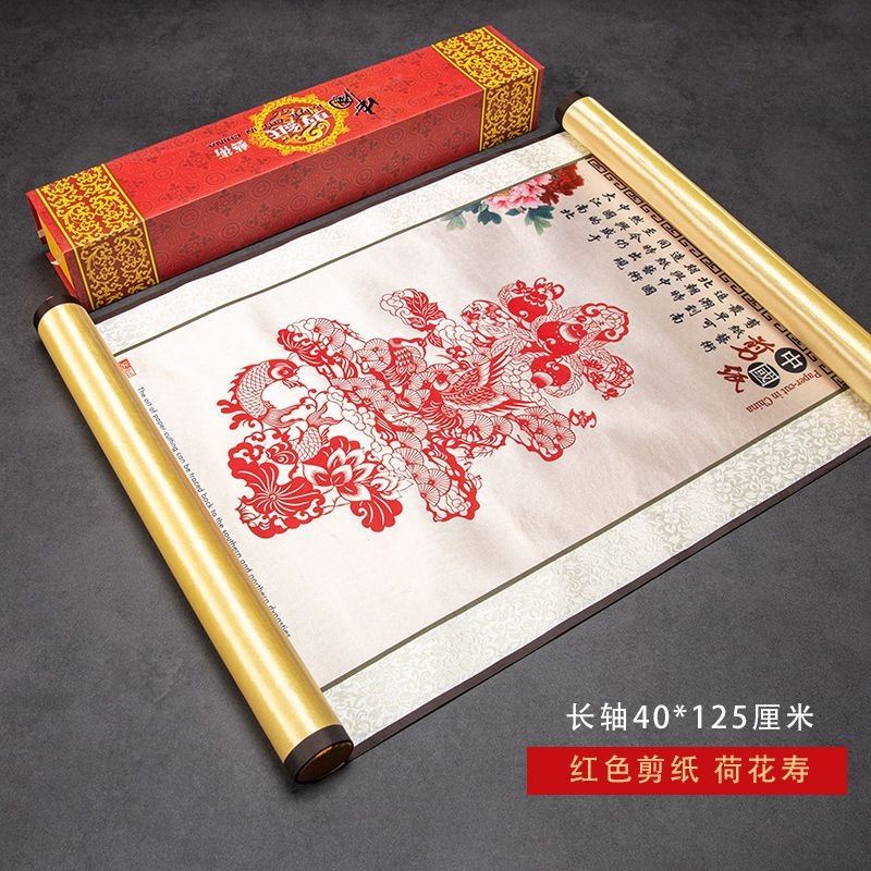 中国风特色手工艺品剪纸丝绸卷轴挂画装饰画出国外事送老外礼物图片