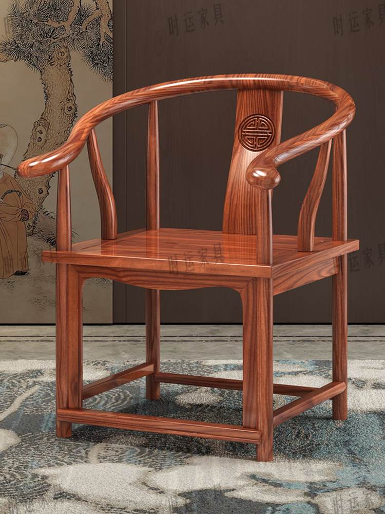 实木中式圈椅三件套卷书椅官帽椅仿古太师椅茶椅主人椅家用靠背椅