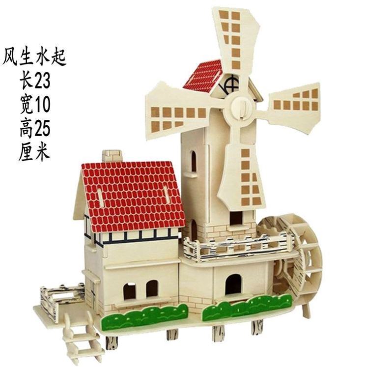 立体拼图木质拼装房子3D木制仿真建筑模型手工木头屋diy益智玩具