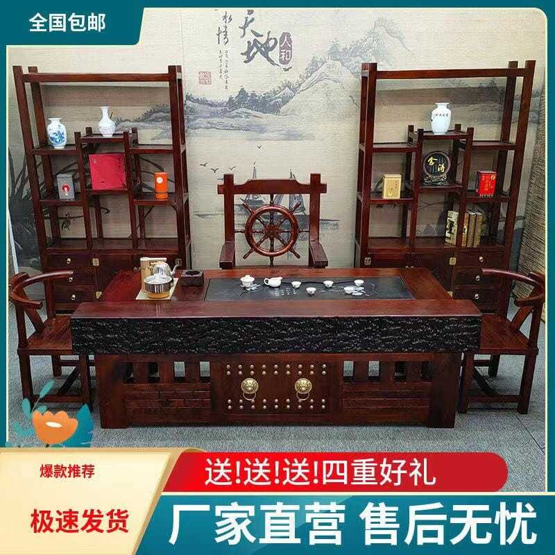 老船木茶桌椅组合实木茶台整装办公客厅大气茶桌套装简约古典家具