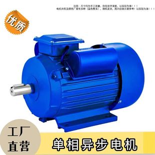 全铜单相异步电机220v小型两项电动机家用大功率2.2/3.3/4/5KW