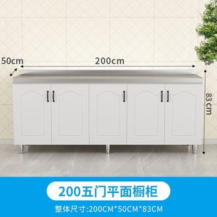 不锈钢台面简易厨房整体整体橱柜租房农村竈台组装餐柜经济型储物