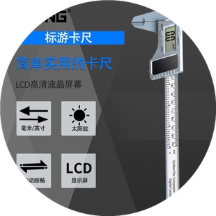 游标卡尺高精度数显小型多功能带表智能电子尺文珠玩物测量直尺子