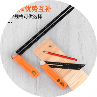 木工角尺活动角度尺高精度活动角度尺多用水平划线T型量角器工具