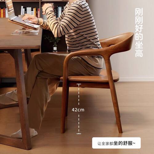 北欧全实木简约餐椅酒店居家用麻将办公会议茶椅客厅茶几桌椅套餐