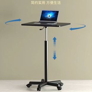 新款 工作台沙发床边桌移动电脑桌写字台书桌 可移动升降桌子站立式