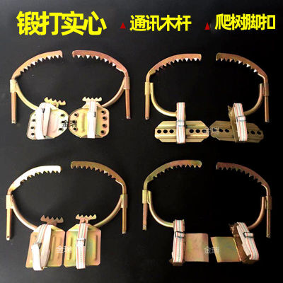 专业通信木杆脚扣爬杆爬树工具木杆实心木杆固定两牙脚扣爬杆铁鞋