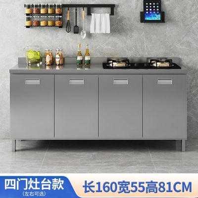 304不锈钢厨房橱柜简易灶台一体柜家用洗菜盆厨房柜农村储物收纳