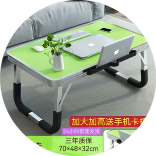 笔记本电脑桌做床上简易书桌可折叠网课学习桌学生寝室宿舍学习桌