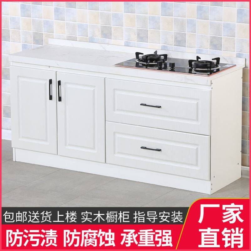 吸塑岩板不锈钢厚台面橱柜 柜,商业/办公家具,办公茶水柜,淘宝优惠券,粉丝福利购,淘宝优惠卷