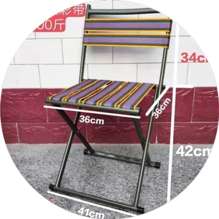 折叠椅子马扎凳子靠背钓鱼户外家用携带便捷加厚马扎凳子批发