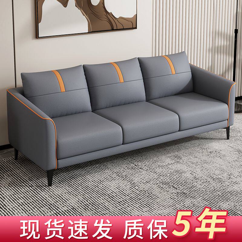 现代简约网红双人三人公寓出租房客厅卧室北欧建议小户型沙发