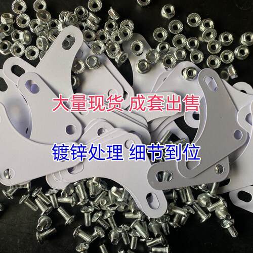 货架三角片配套螺丝螺母置物架货架角钢专用连接加固加厚三角片